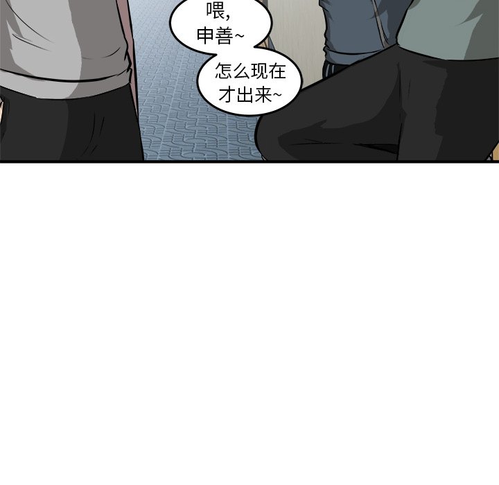 第23話 - 第56张