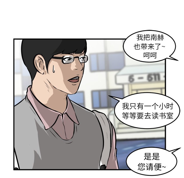 第23話 - 第57张