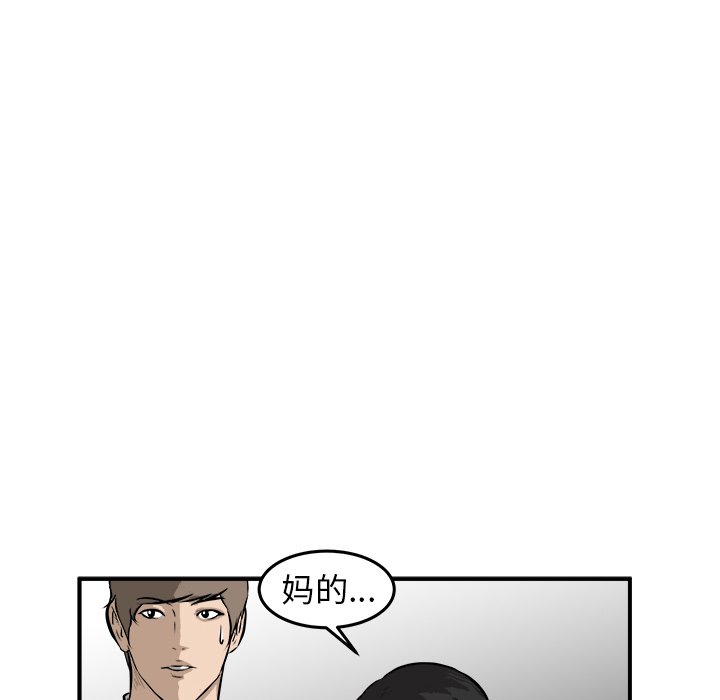 第23話 - 第58张