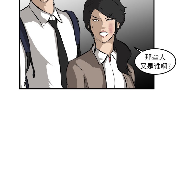 第23話 - 第59张