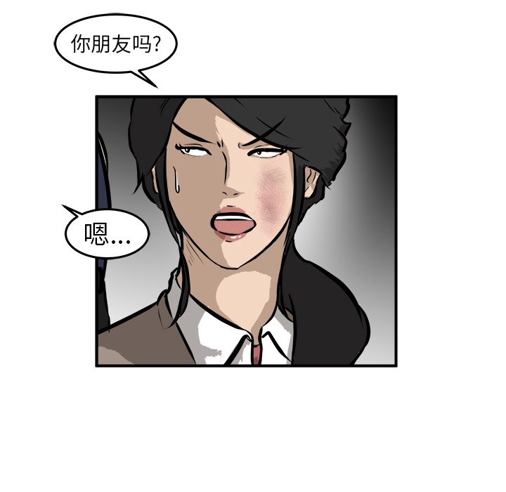 第23話 - 第60张