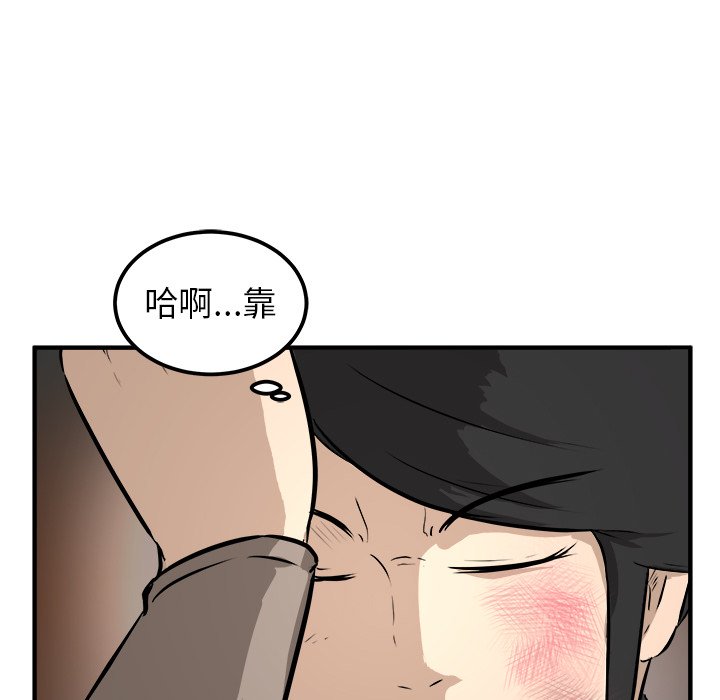 第23話 - 第61张