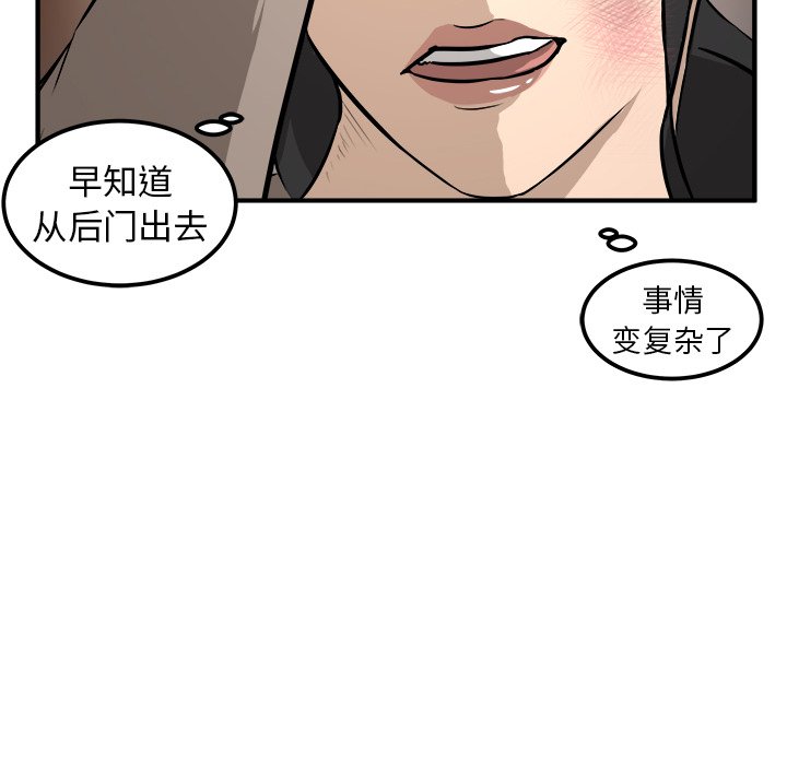 第23話 - 第62张