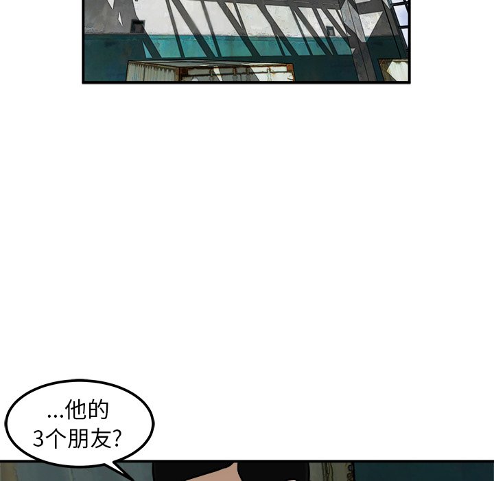 第23話 - 第64张