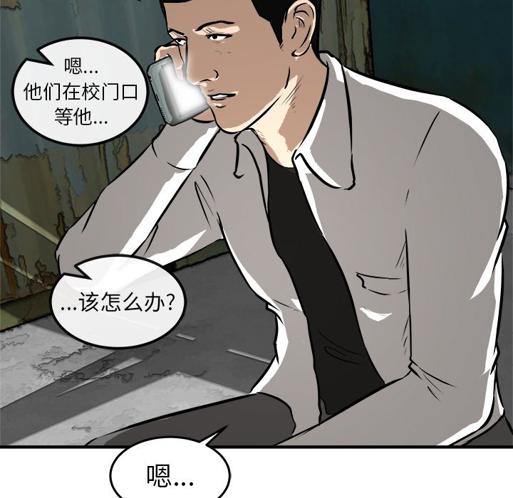 第23話 - 第65张
