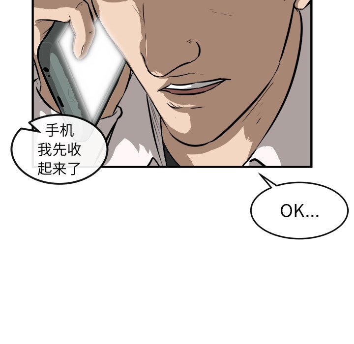 第23話 - 第67张