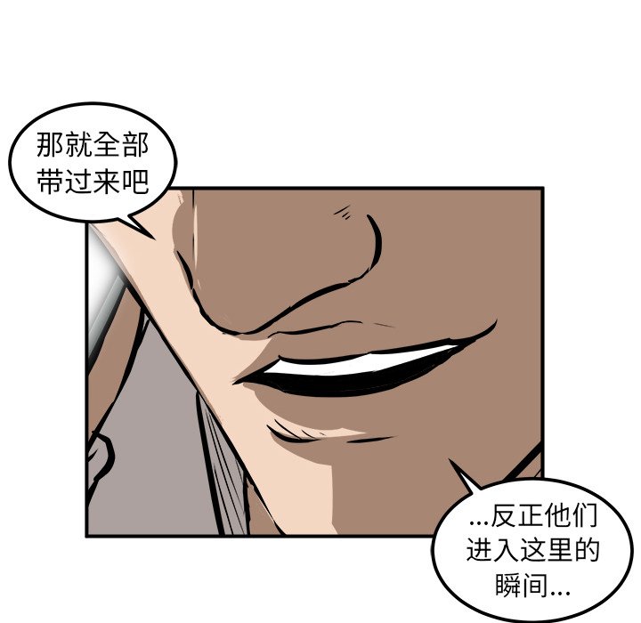 第23話 - 第68张