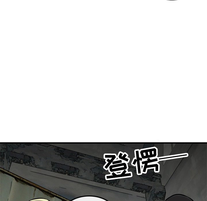 第23話 - 第69张