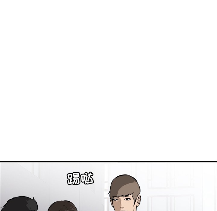 第23話 - 第73张