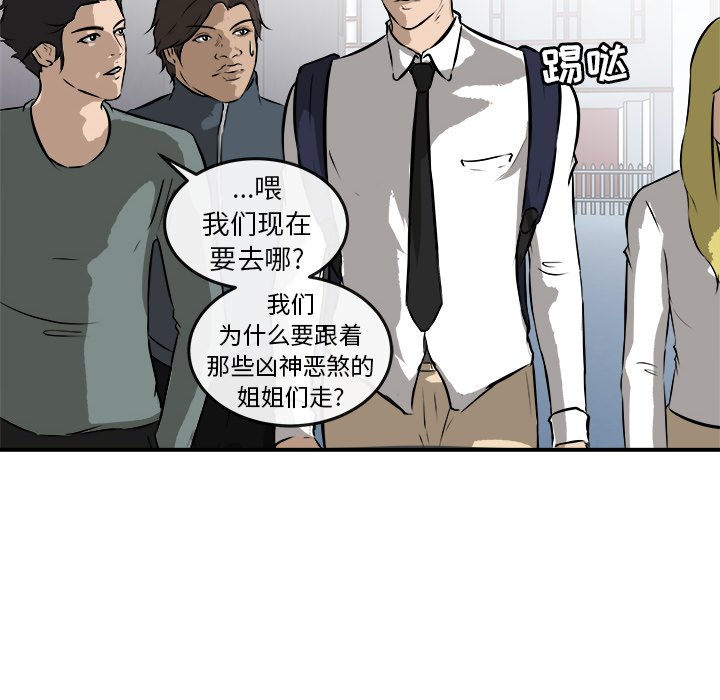 第23話 - 第74张