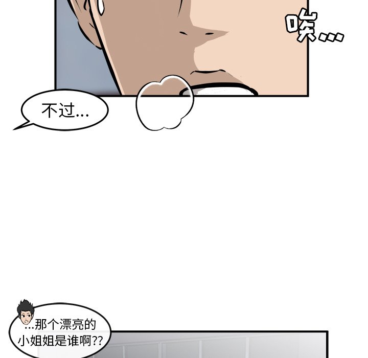 第23話 - 第77张