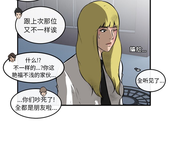 第23話 - 第78张