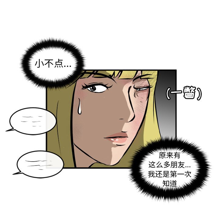 第23話 - 第79张