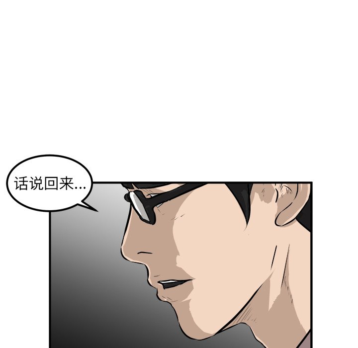 第23話 - 第80张