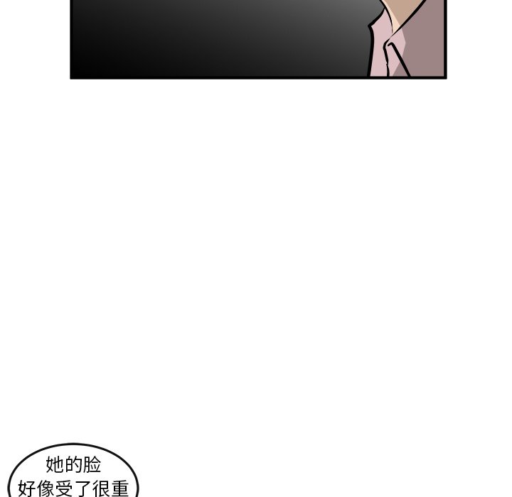第23話 - 第81张