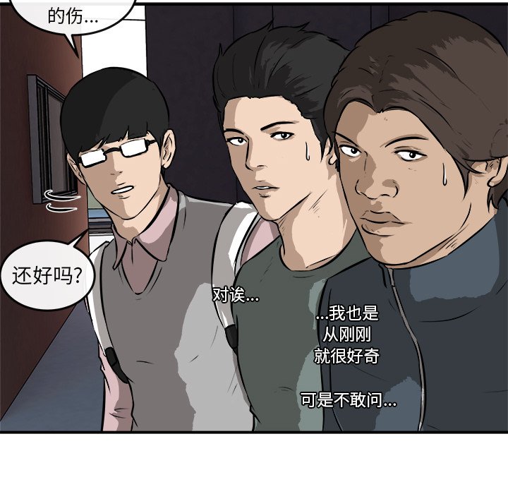 第23話 - 第82张