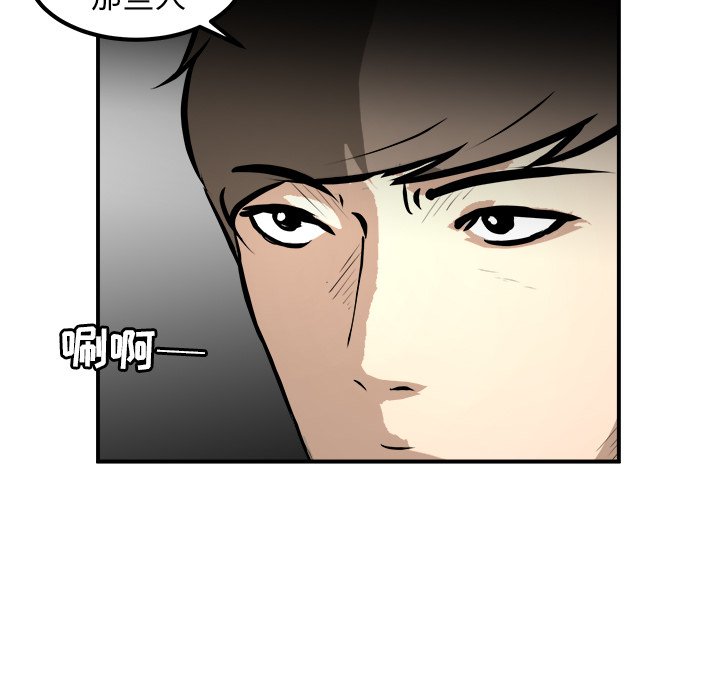 第23話 - 第87张