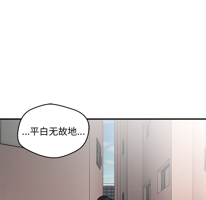 第23話 - 第88张