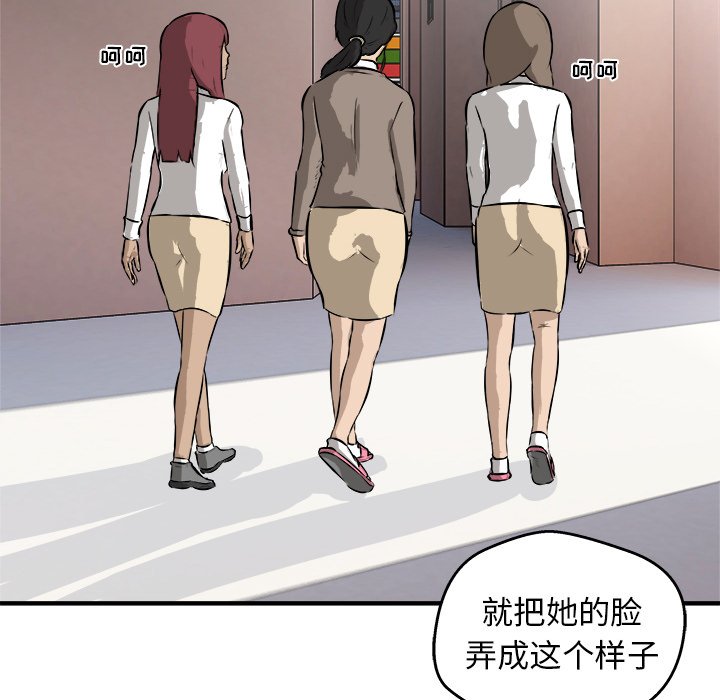 第23話 - 第89张