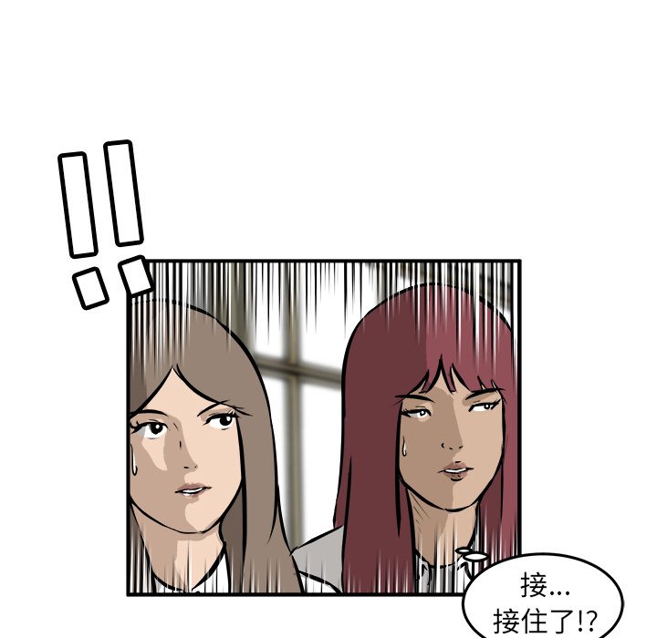 第23話 - 第9张