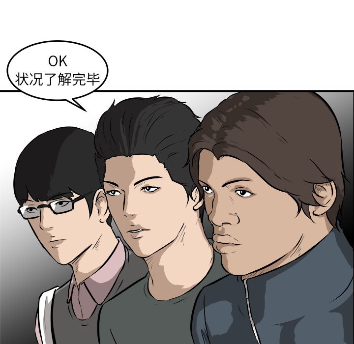 第23話 - 第92张