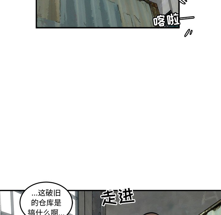 第23話 - 第95张