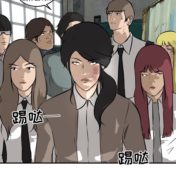 第23話 - 第96张