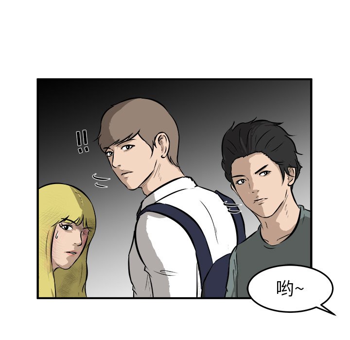 第23話 - 第99张