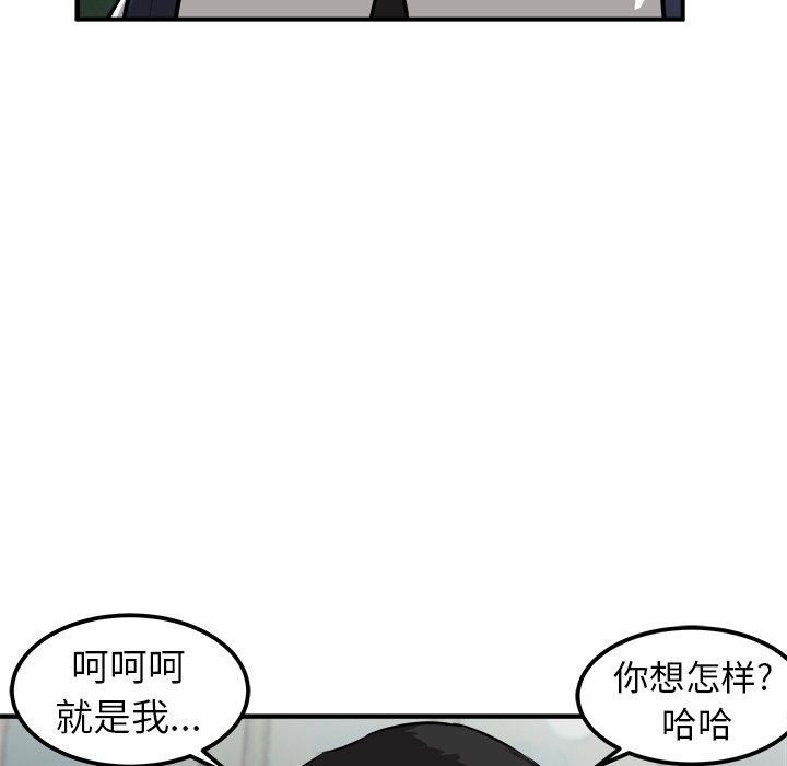 第24話 - 第10张