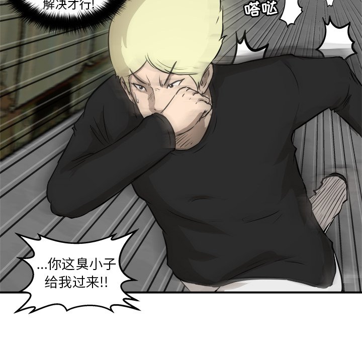 第24話 - 第100张