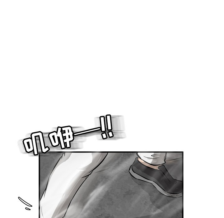 第24話 - 第101张