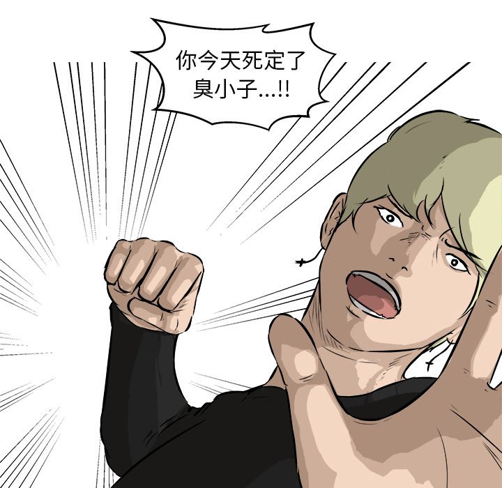 第24話 - 第103张