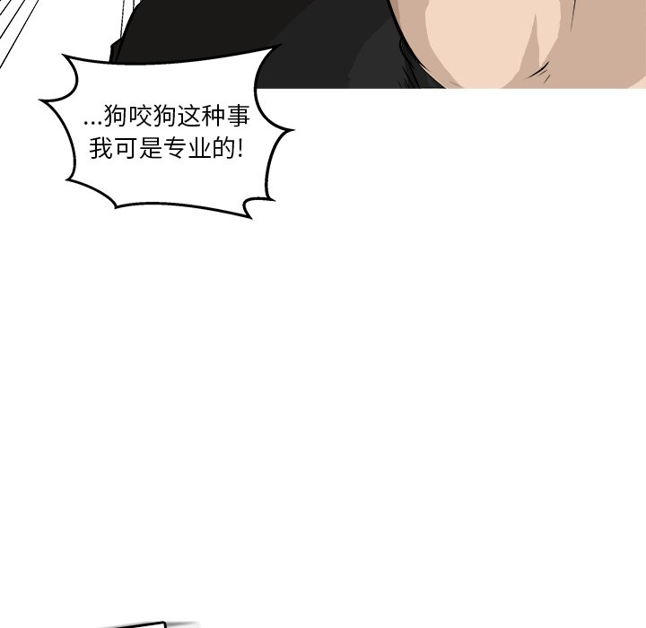 第24話 - 第104张