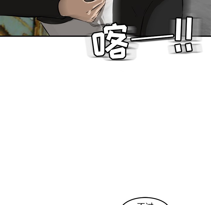 第24話 - 第106张