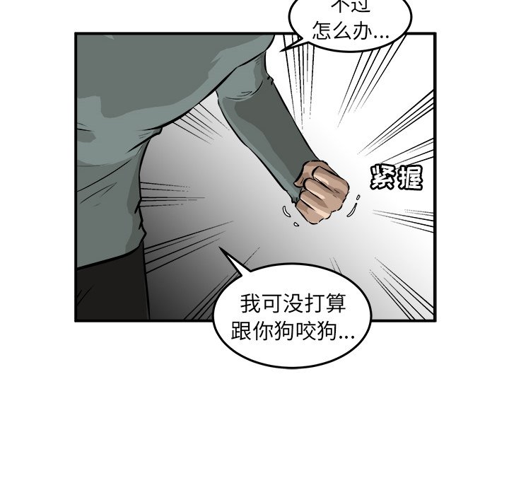 第24話 - 第107张