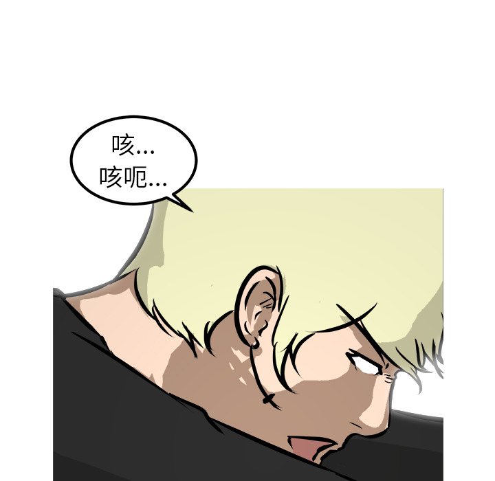 第24話 - 第110张