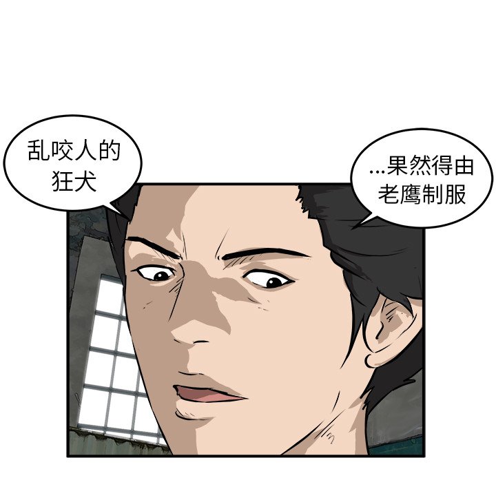 第24話 - 第114张