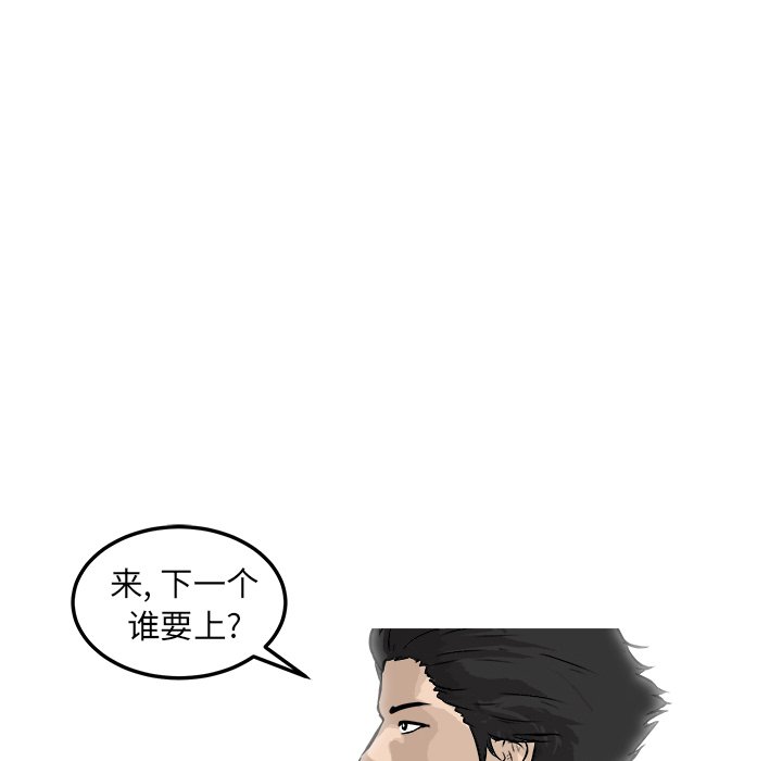 第24話 - 第115张