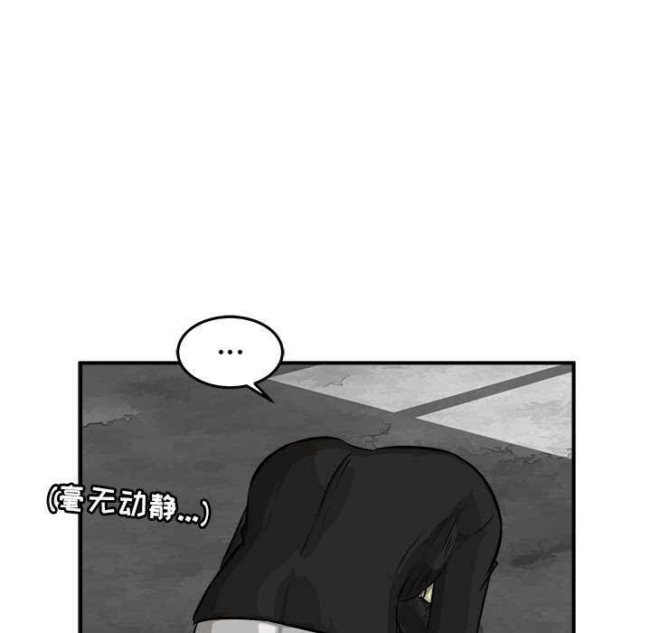 第24話 - 第119张