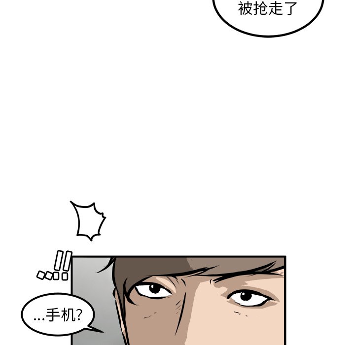 第24話 - 第12张