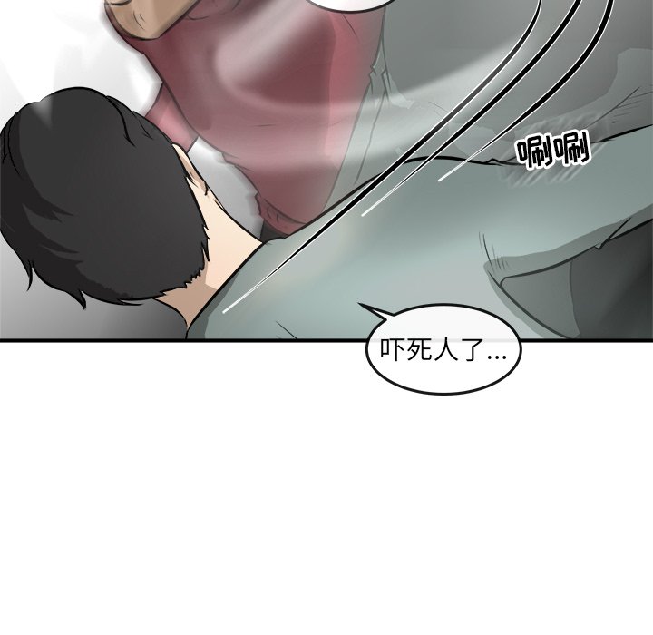 第24話 - 第124张