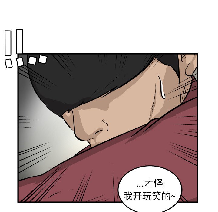 第24話 - 第125张