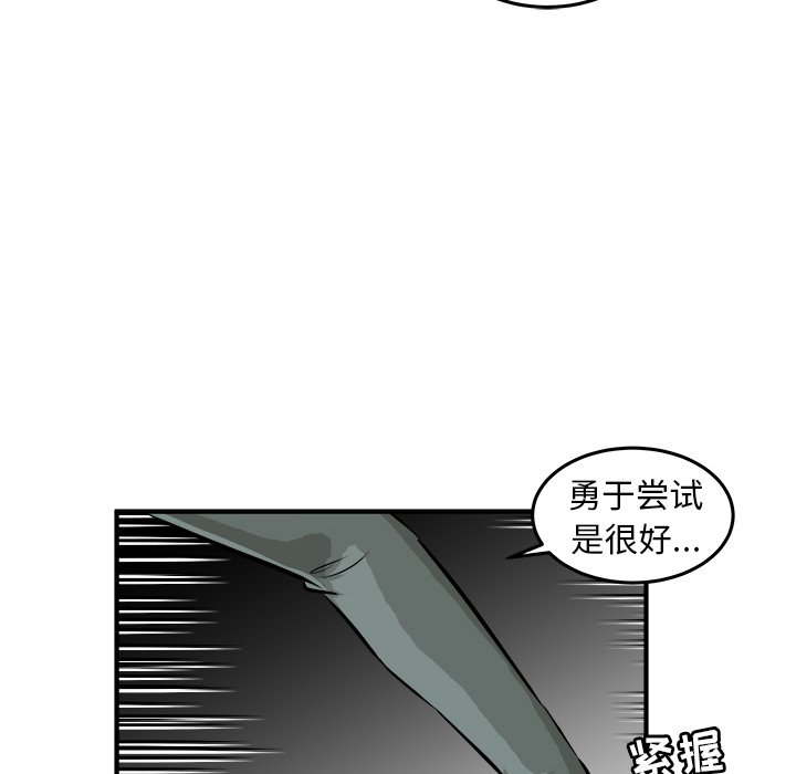 第24話 - 第126张