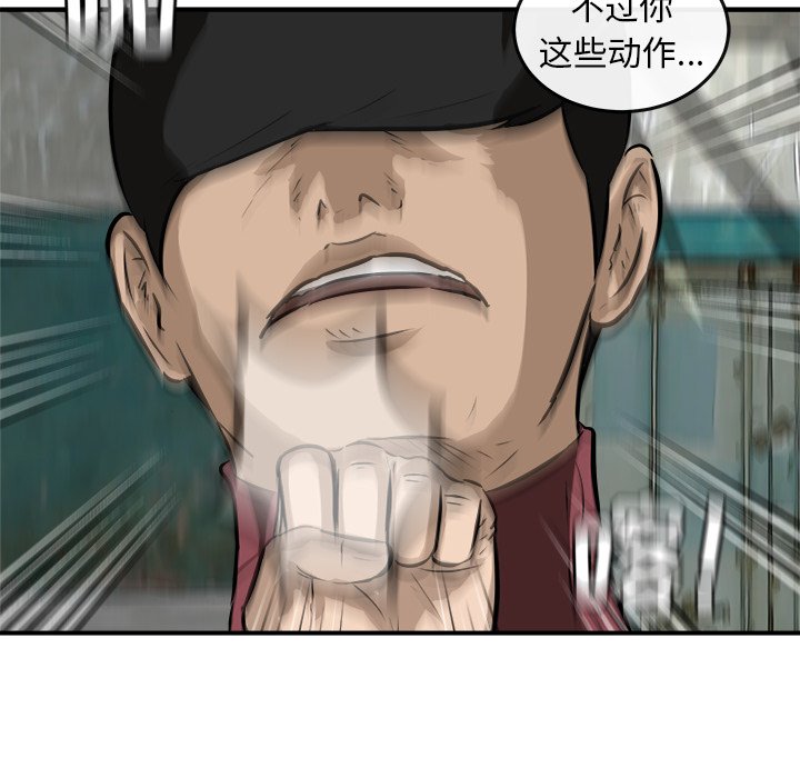 第24話 - 第128张