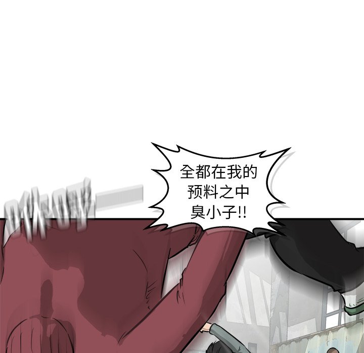 第24話 - 第129张