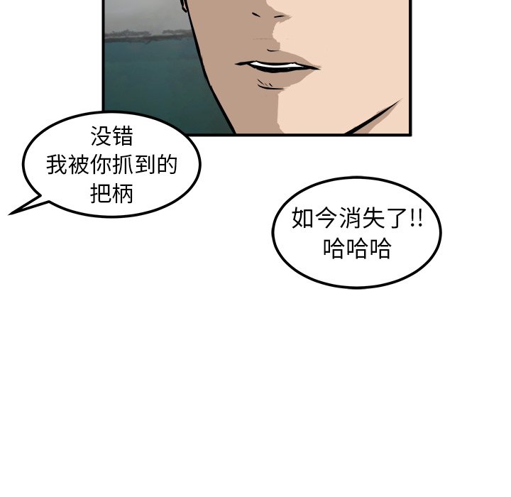 第24話 - 第13张