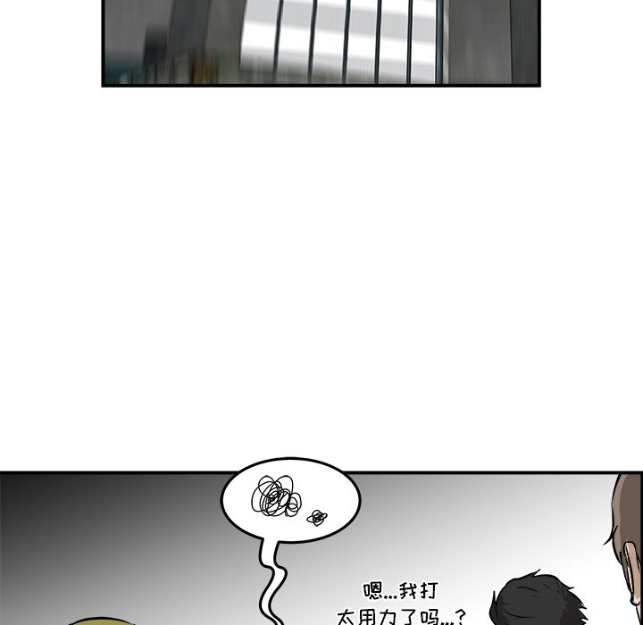 第24話 - 第132张