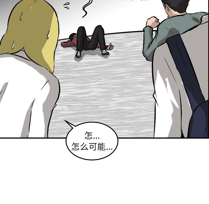 第24話 - 第133张