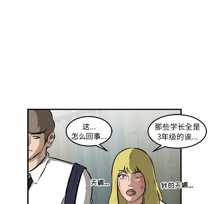 第24話 - 第134张