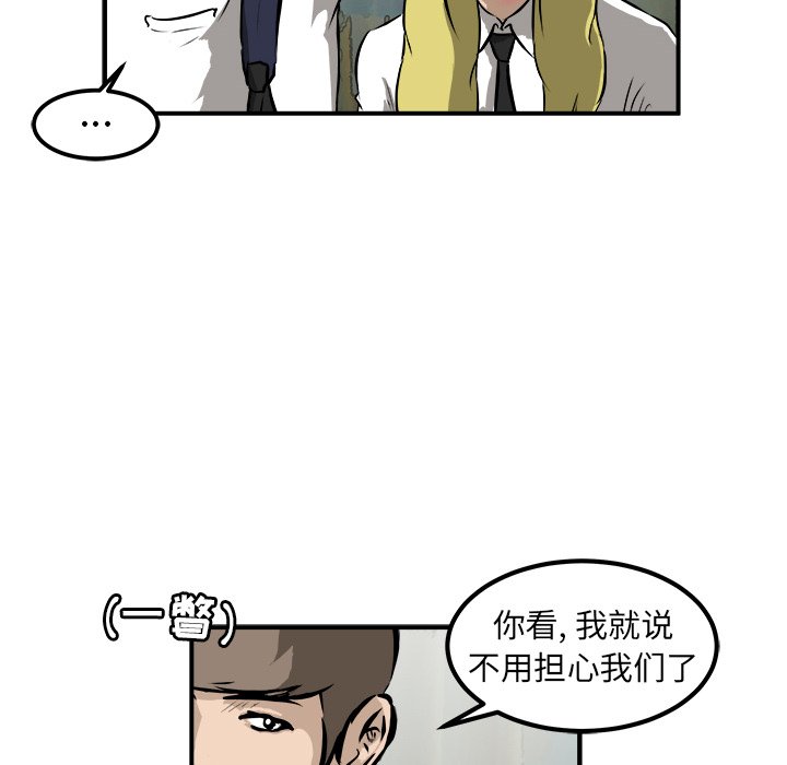 第24話 - 第135张
